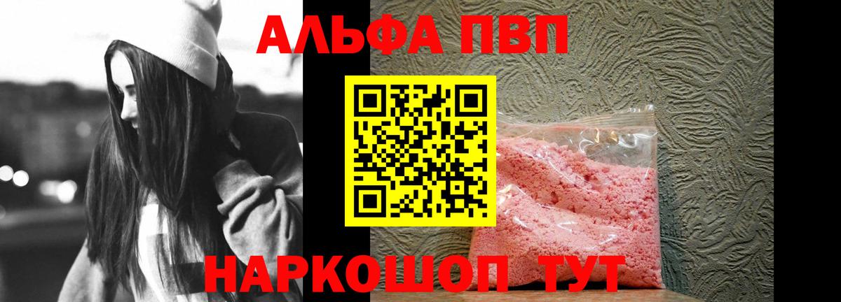 Рязань  МЕТАМФЕТАМИН  КОКАИН  Мефедрон кристаллы  Вход с VPN  ГАШИШ  Каннабис 