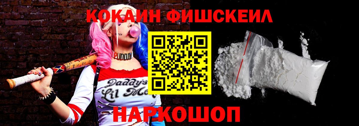КОКАИН Перу Рязань