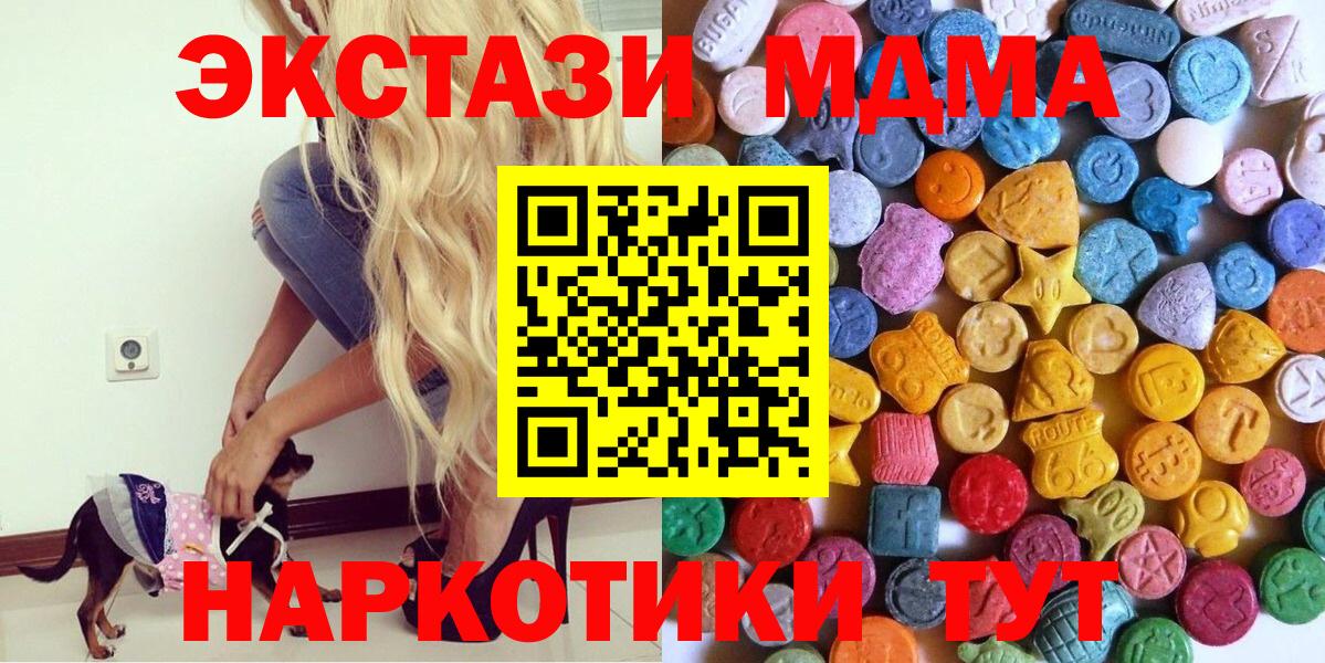 Амфетамин Рязань