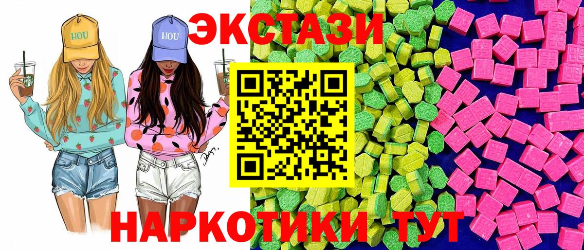 Экстази бентли  ЭКСТАЗИ mix  Вход с VPN  Рязань 