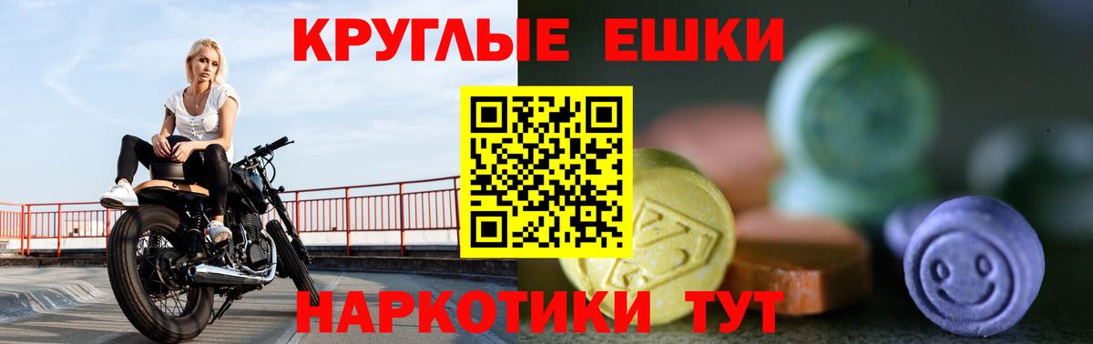 Экстази mix Рязань