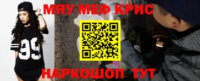 амф Наро-Фоминск