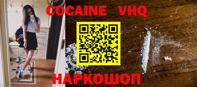 амф Наро-Фоминск