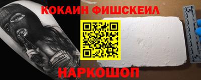 амф Наро-Фоминск