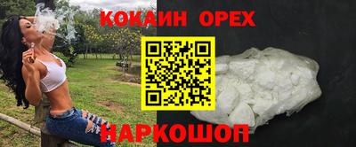амф Наро-Фоминск