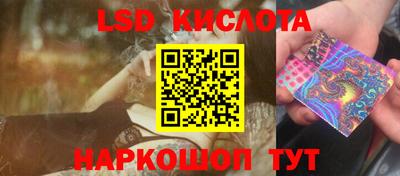 амф Наро-Фоминск
