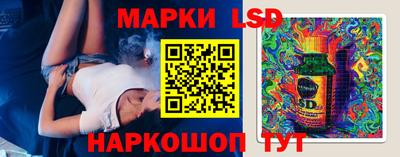 эйфоретик Новозыбков