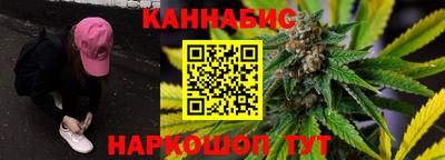 бутик Камень-на-Оби