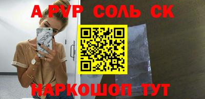 амф Наро-Фоминск
