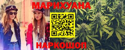 амф Наро-Фоминск