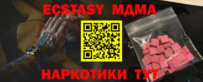 трава Новокубанск