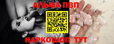 apvp Нальчик