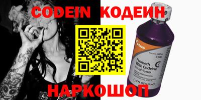 эйфоретик Новозыбков