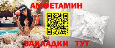 мет Каменск-Уральский