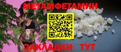 амф Наро-Фоминск