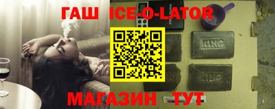 амф Наро-Фоминск