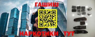 амф Наро-Фоминск
