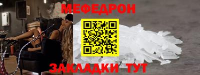 метадон Нарткала