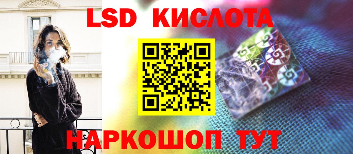 LSD-25 экстази ecstasy Рязань