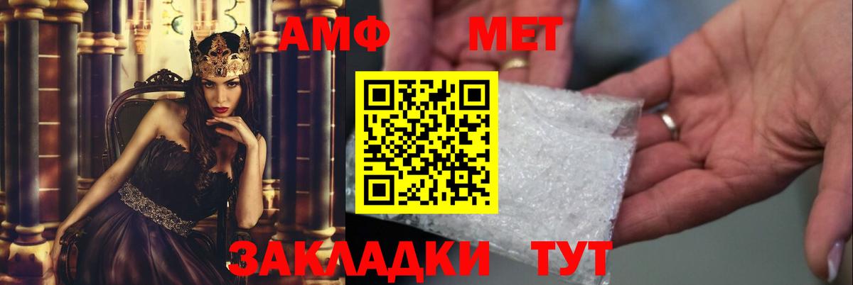 МЕТАМФЕТАМИН Декстрометамфетамин 99.9%  Вход с VPN  Рязань  МЕТАМФЕТАМИН Декстрометамфетамин 99.9% 