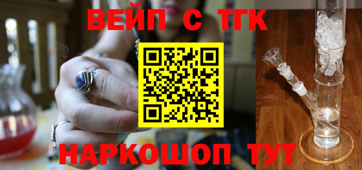 Дистиллят ТГК концентрат Рязань