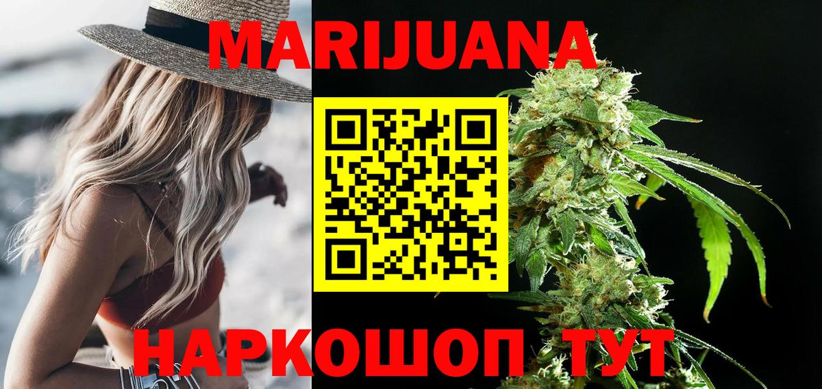 Рязань  Бошки марихуана LSD WEED  Бошки Шишки VHQ  Вход с VPN  Марихуана индика 
